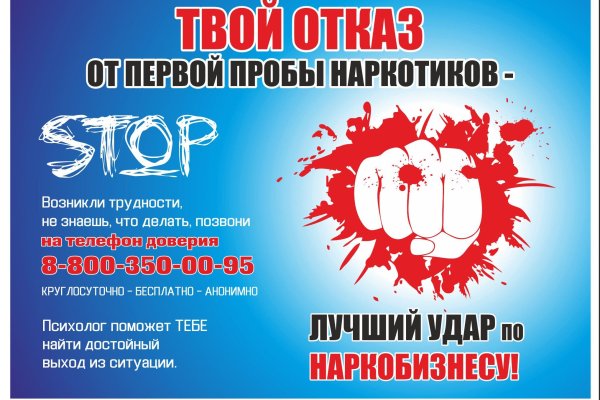 Как зайти на кракен тор