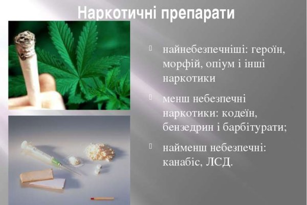 Оригинальный сайт кракен