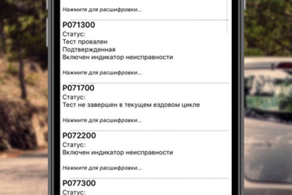 Открыть даркнет