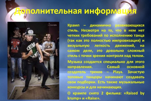 Актуальное зеркало на кракен