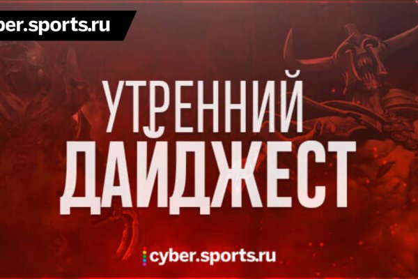 Кракен не грузит