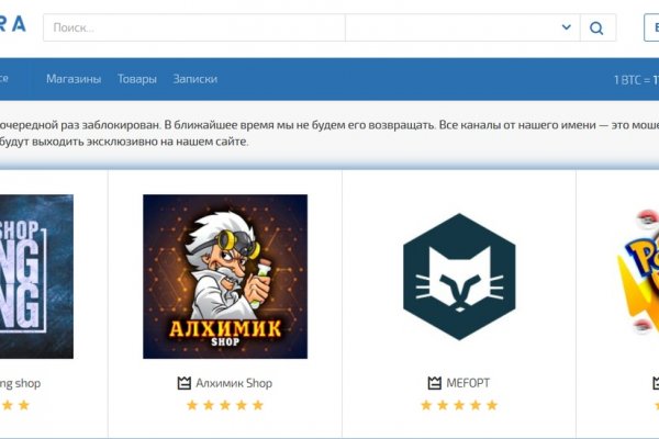 Kraken ссылка актуальная