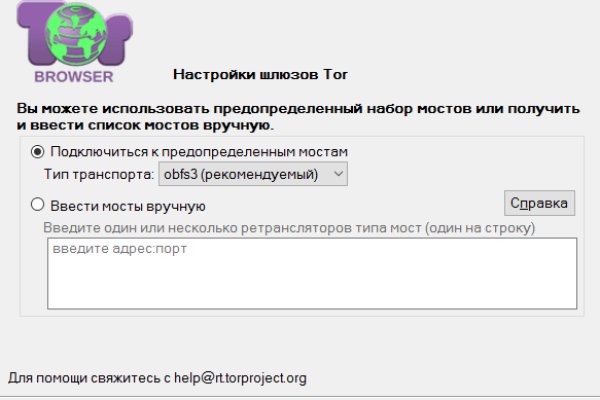 Как найти кракен в торе