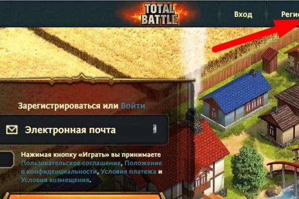 Kraken пользователь не найден при входе