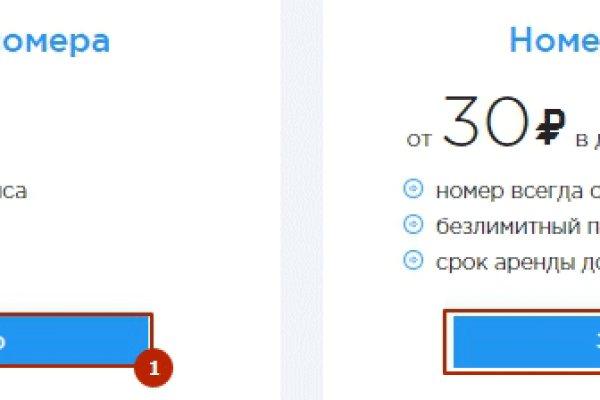 Как зайти на площадку кракен