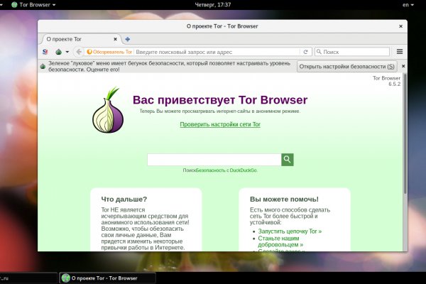 Кракен маркетплейс krk market com