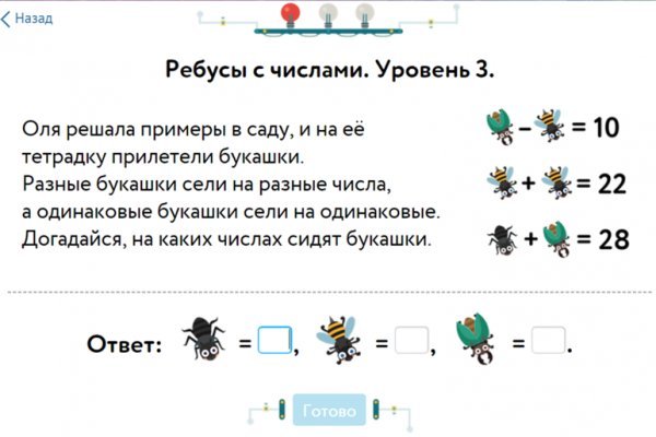 Кракен даркнет стор