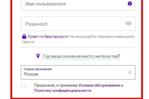 Новый адрес кракен