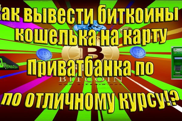 Кракен переходник ссылка