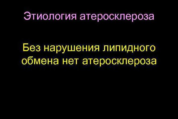 Дарк нет вход