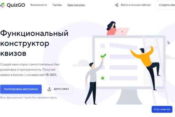 Kraken 12 at сайт