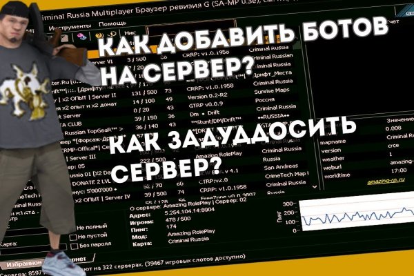 Кракен что это за маркетплейс