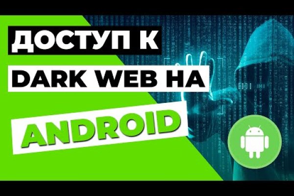 Кракен сайт 1kraken me вход