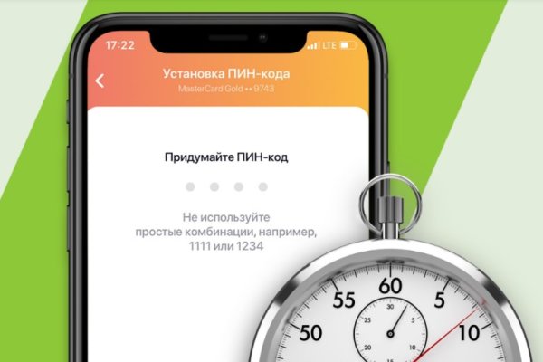 Кракен вход