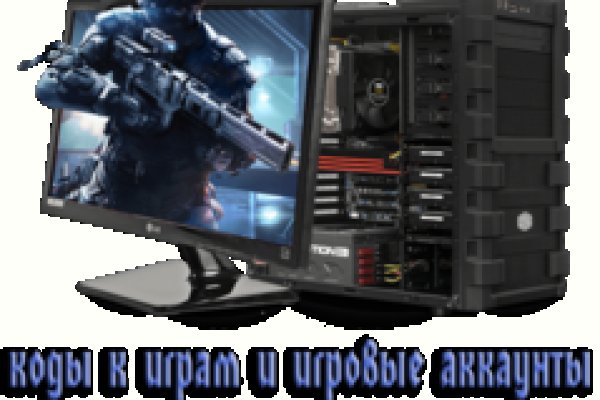 Гидра в даркнете