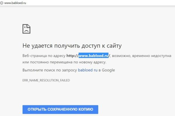 Кракен вход рабочий