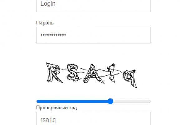 Kraken что это такое