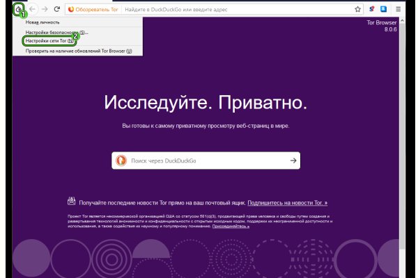 Kraken официальные зеркала