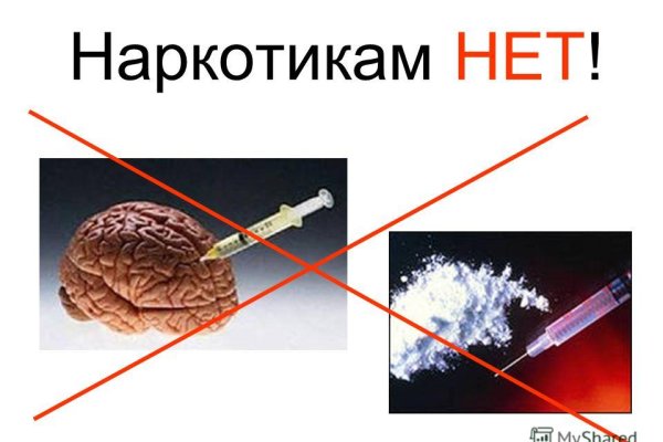 Кракен нарк
