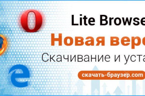 Как попасть на кракен с айфона