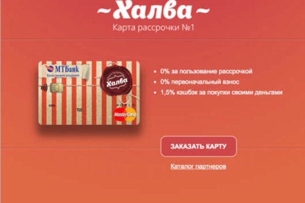 Что вместо гидры