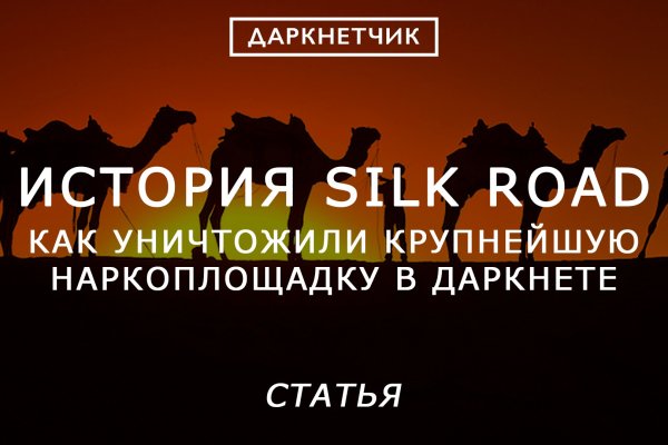 Кракен ссылка онион зеркало