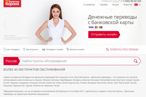 Кракен сайт kr2web in официальный ссылка
