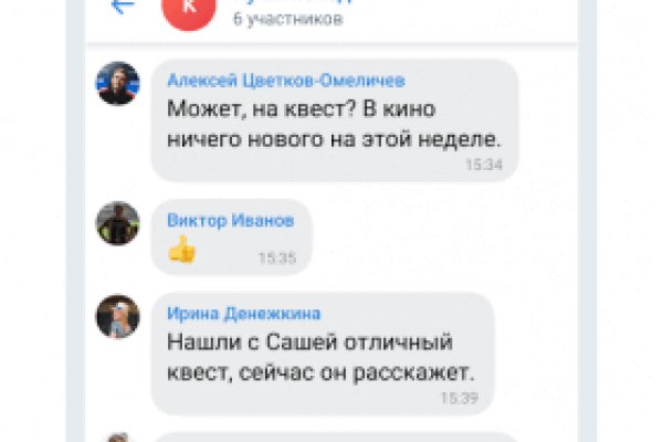 Как зайти на кракен с компа