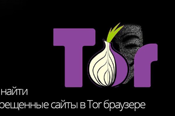 Кракен наркошоп