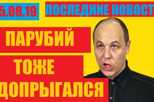 Рабочая ссылка кракен в тор