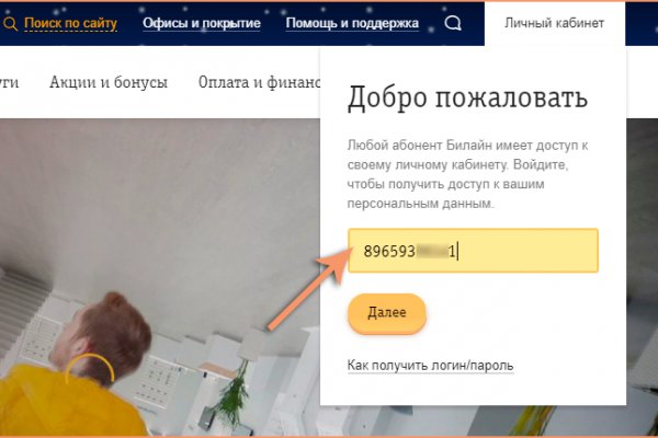 Магазин kraken даркнет