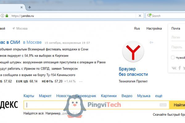Кракен маркетплейс откуда взялся