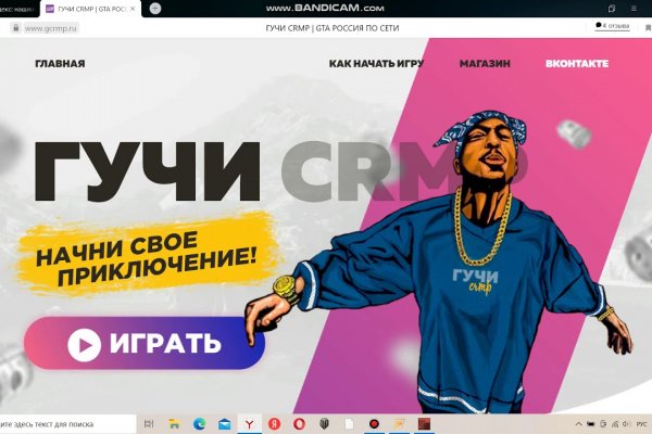 Новый адрес кракен