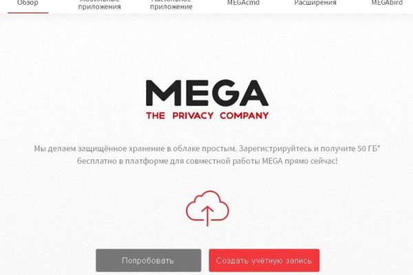 Кракен переход