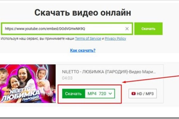 Кракен 22