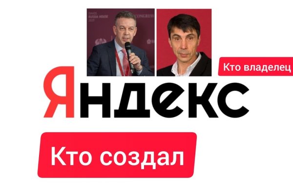 Сайт вместо гидры