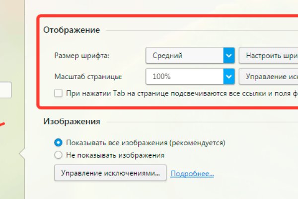 Кракен сайт пользователь не найден