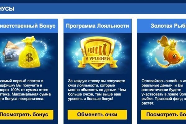 Зайти на сайт кракен