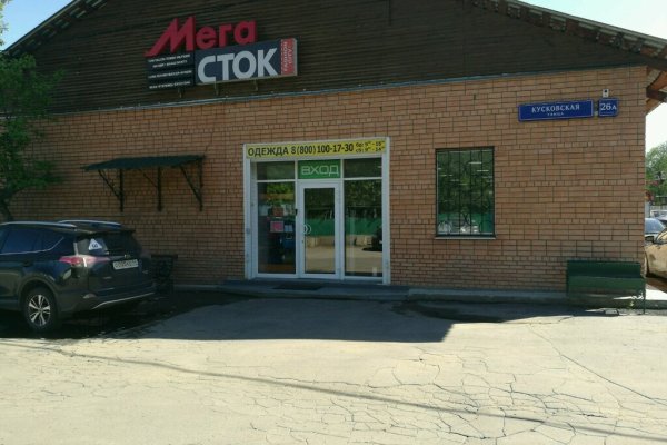 Рабочая ссылка на кракен