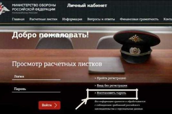 Работающий сайт кракен