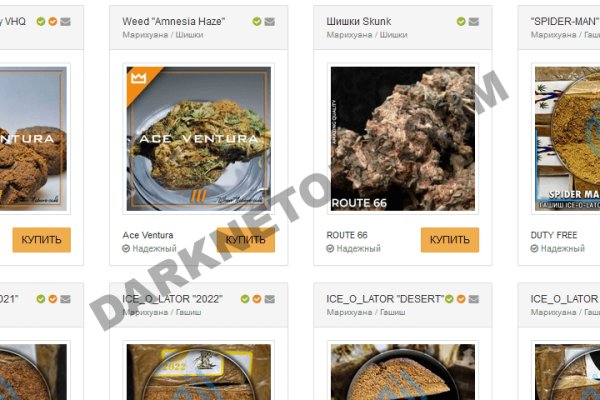 Кракен сайт kr2web in официальный ссылка