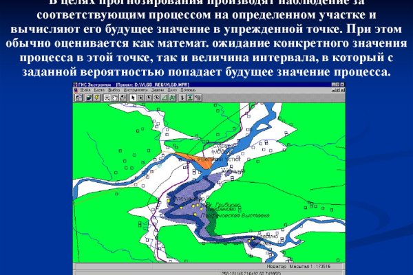 Кракен сайт юнион