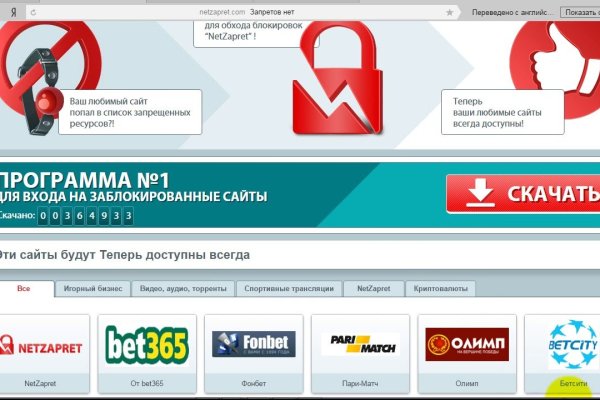 Рабочий кракен