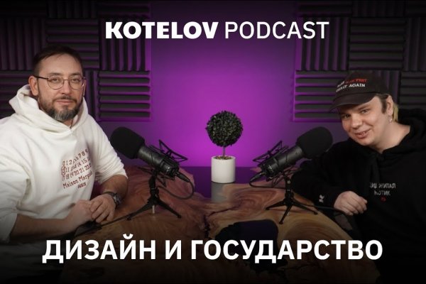 Кракен маркет даркнет тор