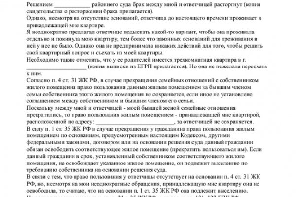 Кракен даркнет store kraken dark link