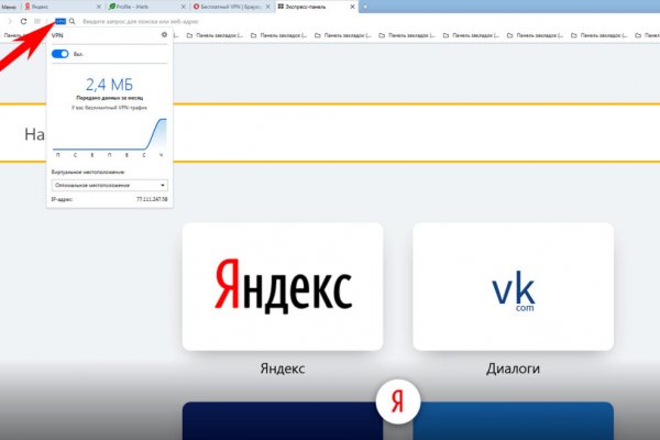 Кракен шоп зеркало