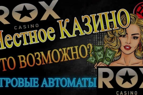 Kraken 19 at сайт