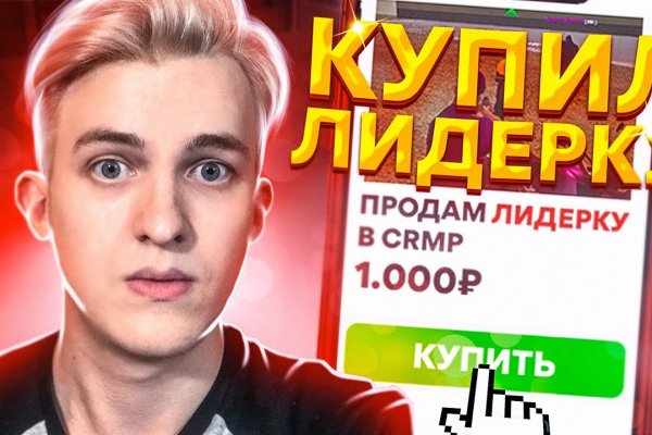 Kraken onion вход