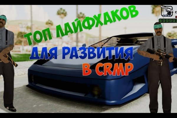 Кракен зеркало рабочее onion