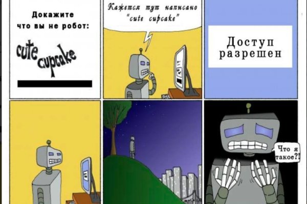Кракен магазин даркнет